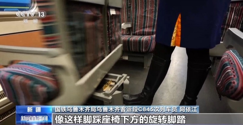 震惊！高铁上的座椅原来是能转的？揭秘高铁上的“隐藏道具”