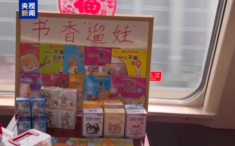 看丹观察丨稳住小孩哥小孩姐！高铁“遛娃车厢”，被建议全国推广！