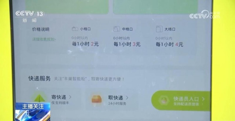 还在拖着行李到处走？“行李直送”帮你轻装上阵