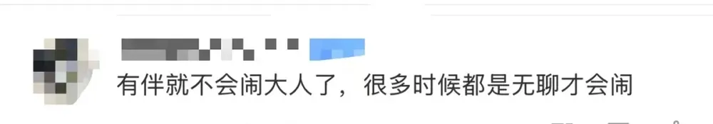 看丹观察丨稳住小孩哥小孩姐！高铁“遛娃车厢”，被建议全国推广！