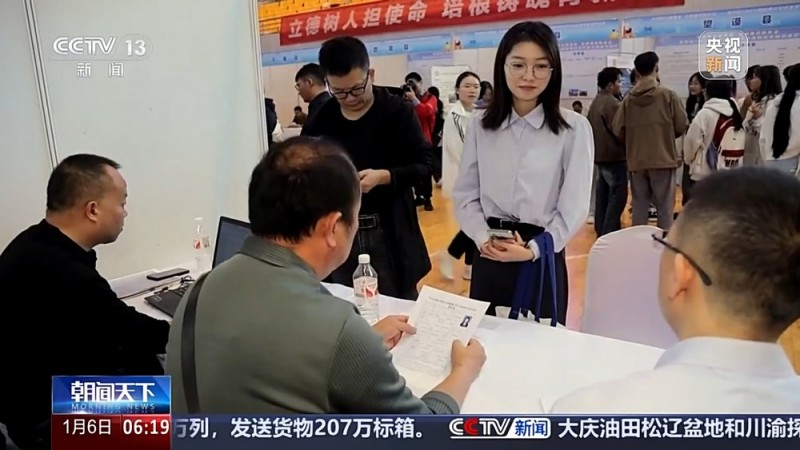 @高校毕业生 这份就业服务汇总请收好