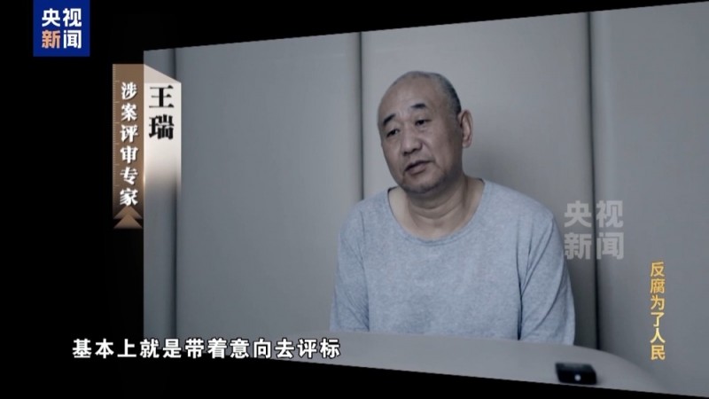 限时40分钟 速来围串标！专家发“今天阳光明媚”竟是欢迎围猎暗号