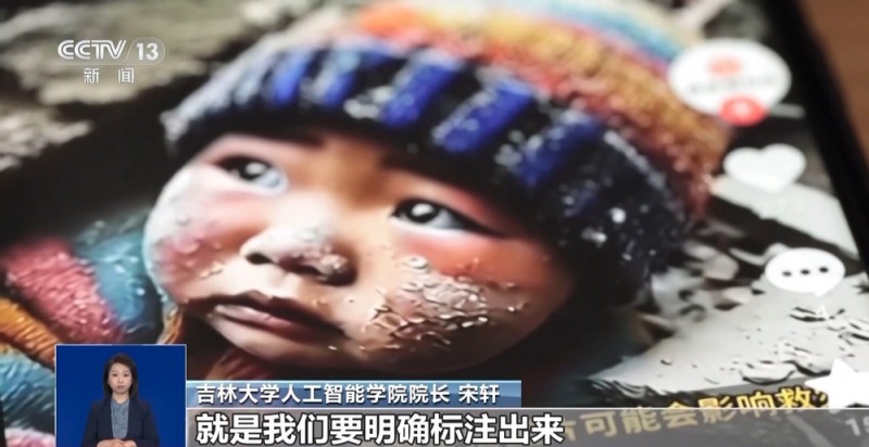 “地震被压在废墟下的小男孩”居然是AI生成的  记者调查→