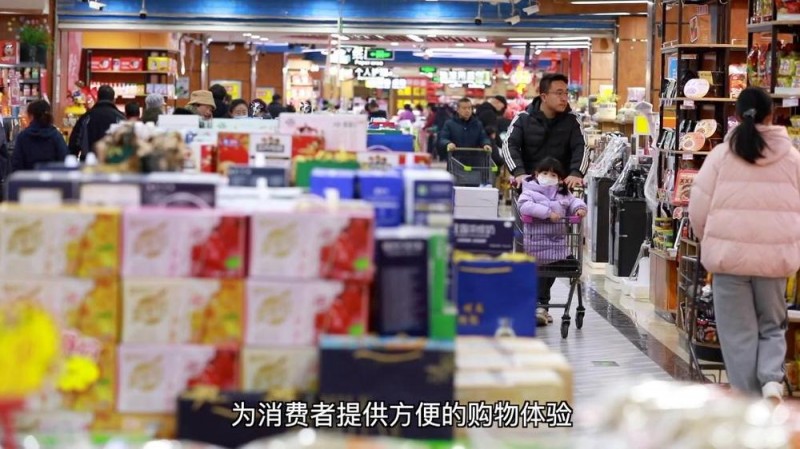 新华视点｜节前消费市场涌动新活力