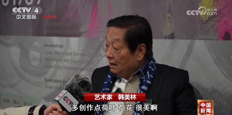 济南韩美林艺术馆开馆  千余件艺术精品展出