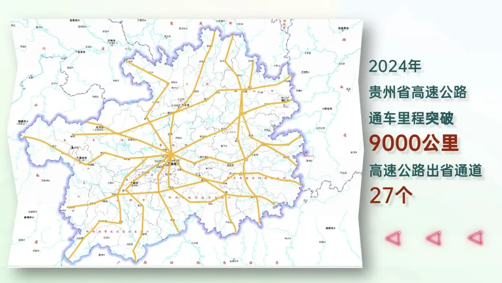 两张贵州地图，让这位加拿大萌妹子直呼：惊讶！