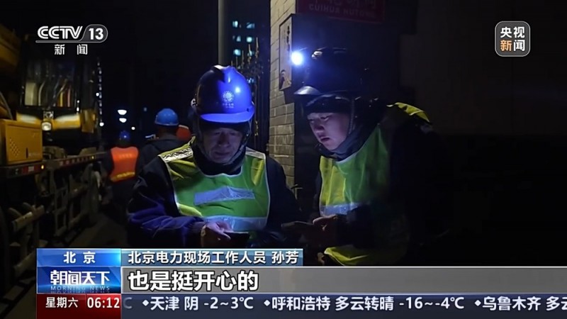新年伊始 多项重要工程取得新突破