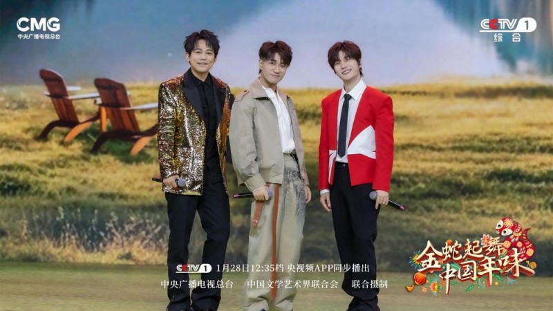 《金蛇起舞・中国年味》探中华大地新春盛景