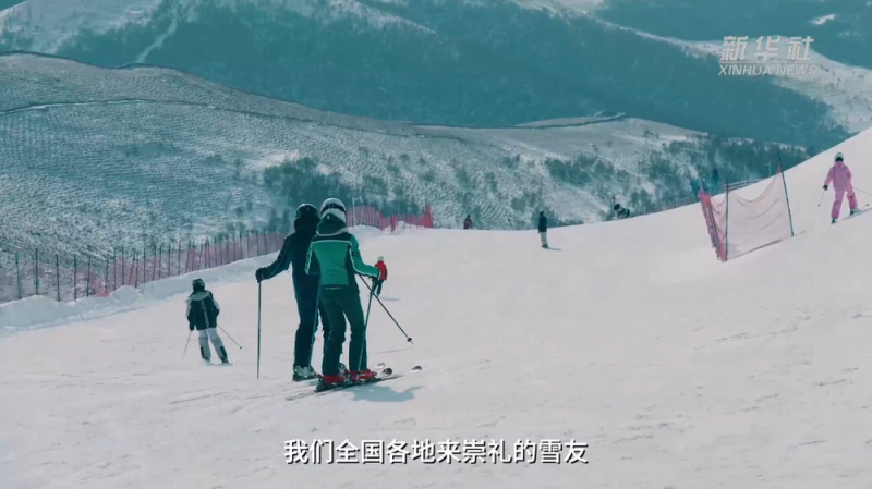 新华全媒+丨冰雪赛事激发冰雪经济发展新活力