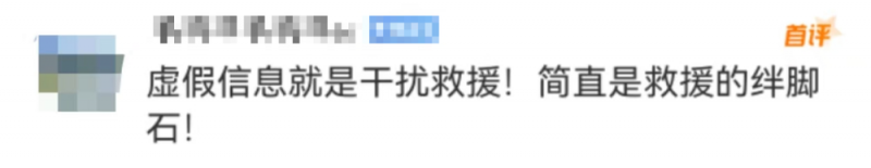 看丹观察丨疯转的“地震小孩被埋图”是AI！网友：干扰救援，真添乱！