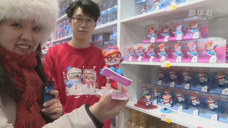 这样的亚冬会吉祥物 你想抱走哪一款