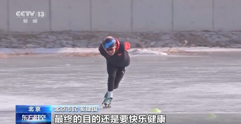 机票、葫芦丝、冰鞋……思路打开！年货可以这样备→
