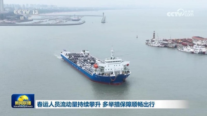春运人员流动量持续攀升 多举措保障顺畅出行
