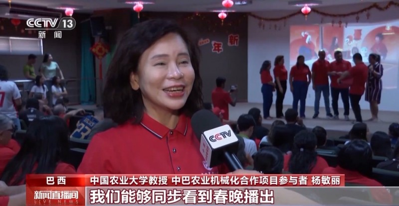 全球多地共赏春晚 欢度春节