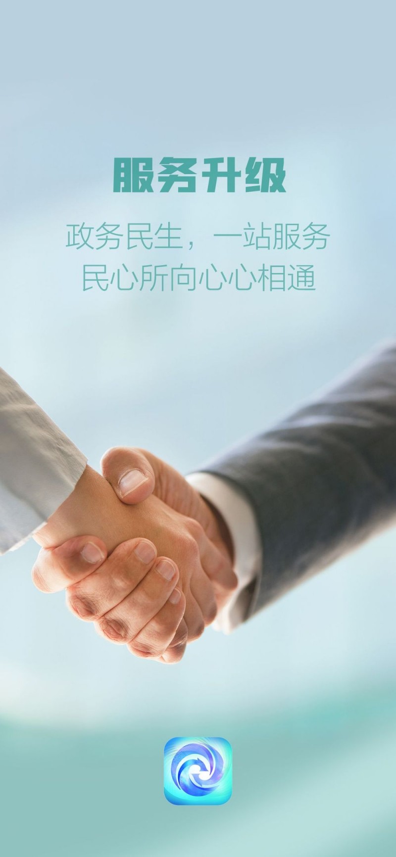 今日，广西云客户端6.0版本焕新上线！