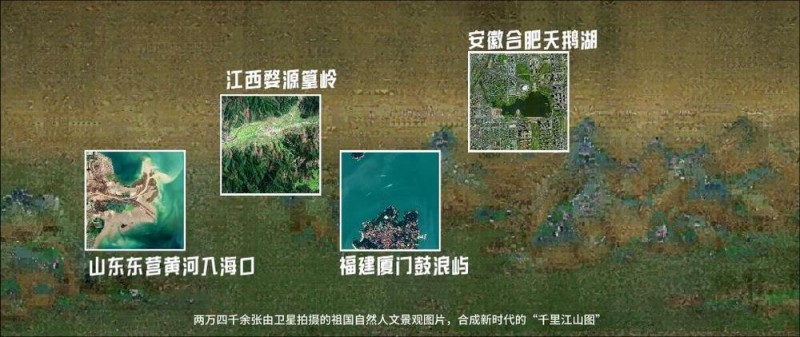 创意微视频丨看中国航天万张星图绘就“千里江山图”