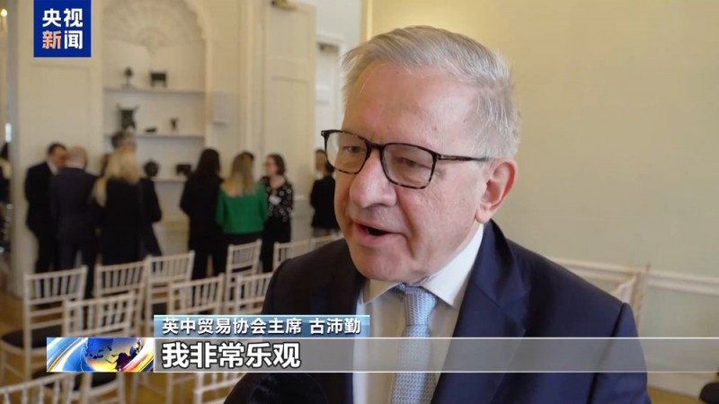 多国人士：中国经济稳步发展对全球发展至关重要