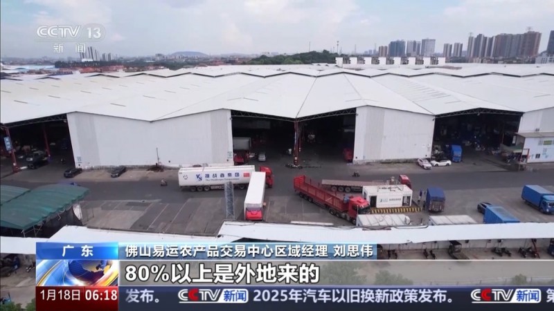 一线调研丨一场“立”与“破”的改革 让大湾区“菜篮子”不断上新
