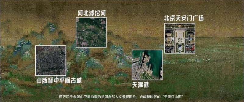 创意微视频丨看中国航天万张星图绘就“千里江山图”