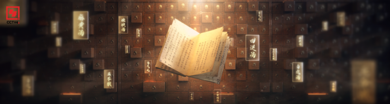 文明互鉴正当时！大型季播文化节目《遇鉴文明》（第二季）今晚开播！