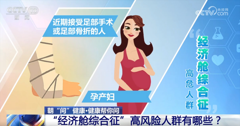 @广大旅客 开心出发、健康抵达 这份春运健康防护“锦囊”请收好↓