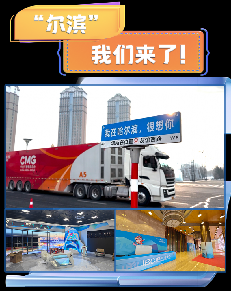 总台周看点丨心意足，“新”意足！