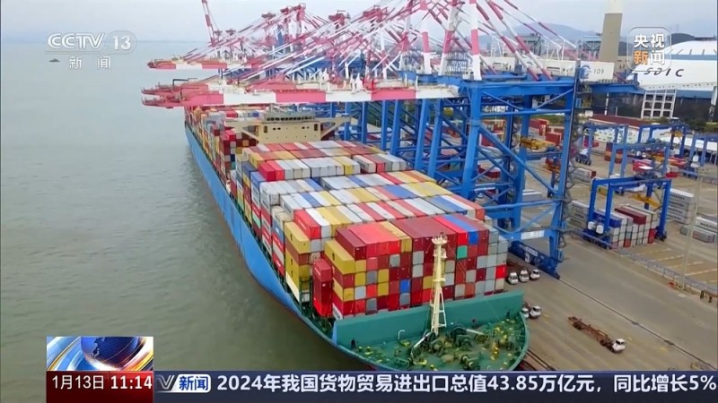 2024年我国外贸“量稳质升”新动能加速形成