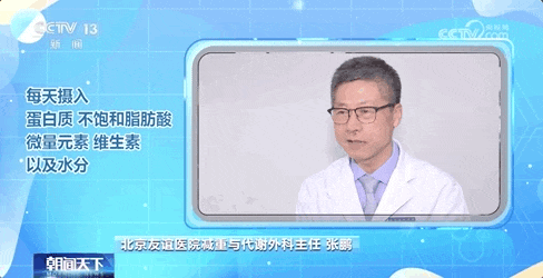 如何甩掉“小肚腩”？国家新版减肥指南来了！干货满满，赶紧收藏→