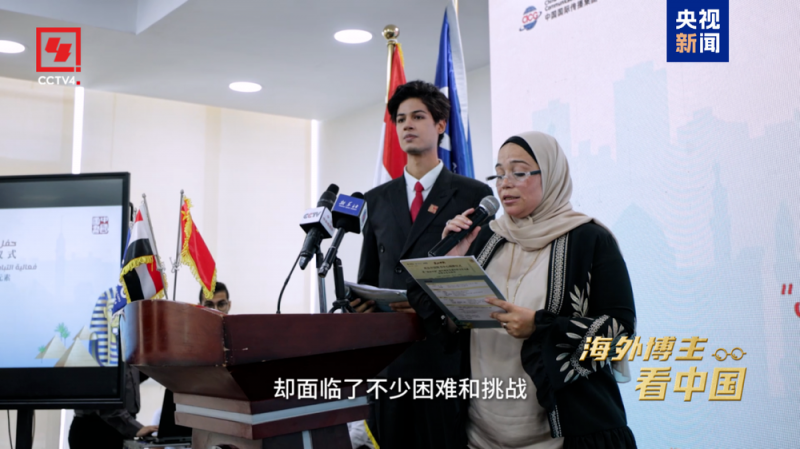 埃及小伙儿带你看中埃文化交流大场面！