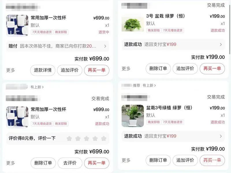 看丹观察丨老人被骗几十万直播间买假藏品还维权难？网友：太坑人！