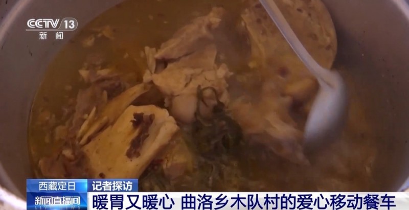 暖胃又暖心 一碗藏面传递震区温情