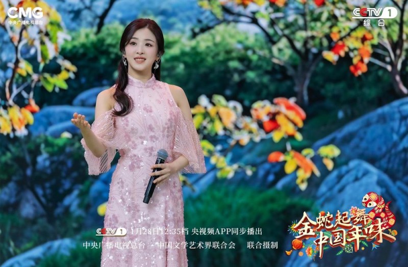 《金蛇起舞・中国年味》探中华大地新春盛景