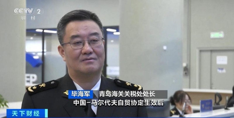 这份自由贸易协定生效！两国超95%产品将最终实现零关税
