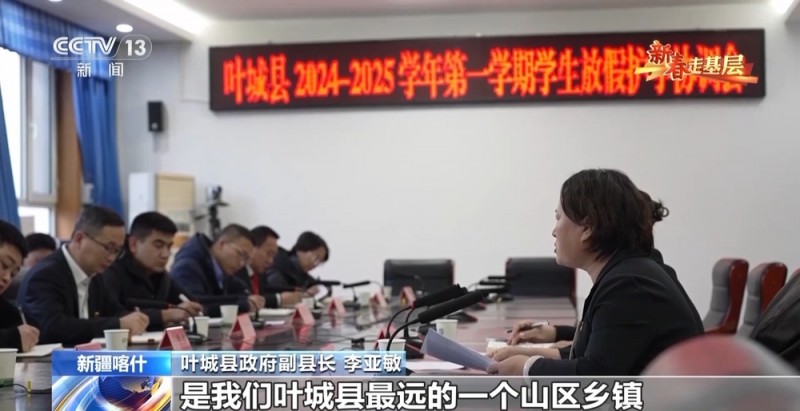 新春走基层丨步步惊心！穿越昆仑“冰达坂”这条护学路他们走了17年