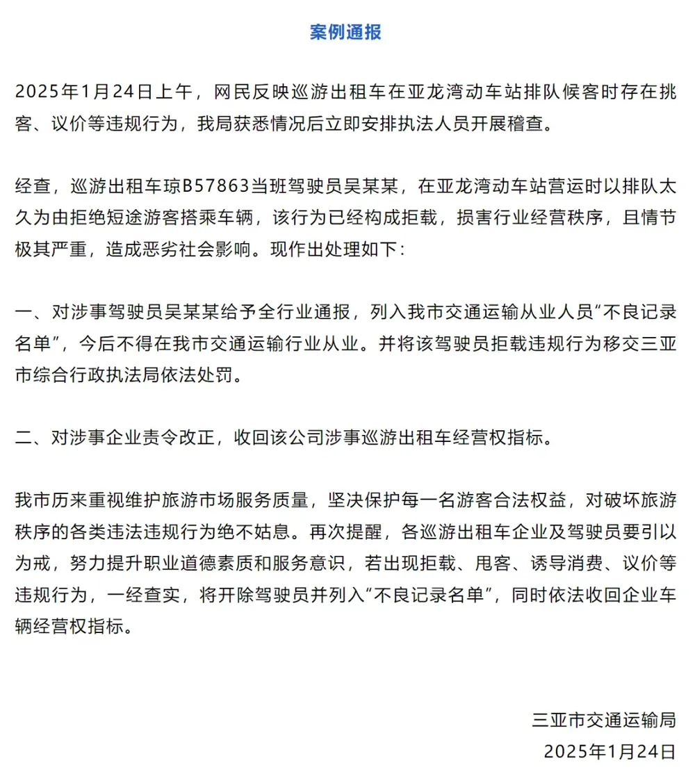 7点出发丨河南暴雪多条高速管制，有车主被困山路5小时！