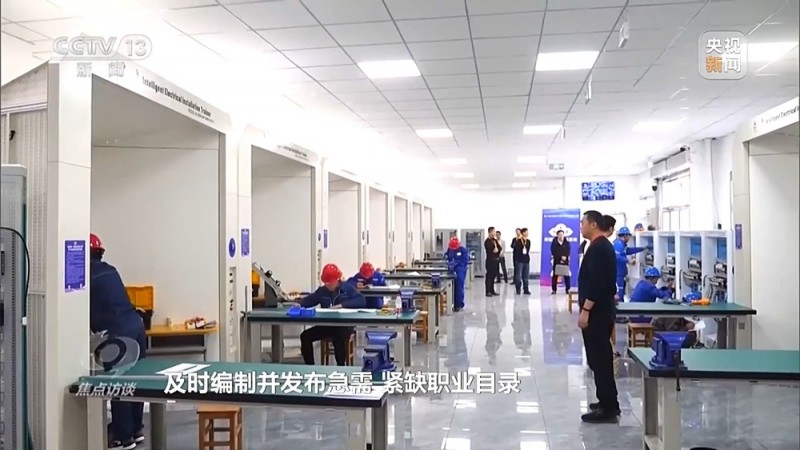焦点访谈丨援企稳岗、技能培训、权益保障 政策组合拳兜牢就业底线