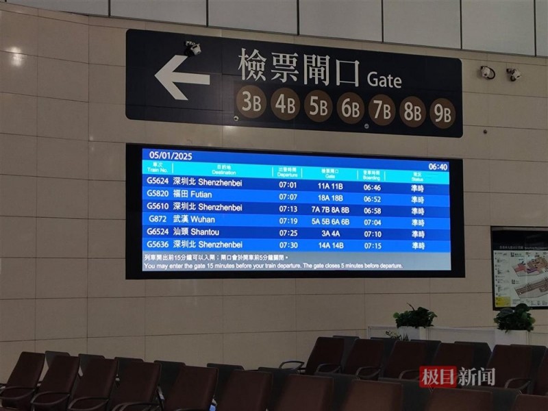复兴号都听得懂“港普”了！今天，香港的内地“朋友圈”扩大了