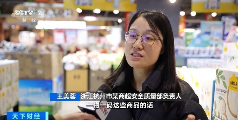 商品有了“身份证”！扫一扫即知生产日期 这地已试点发放超4亿张