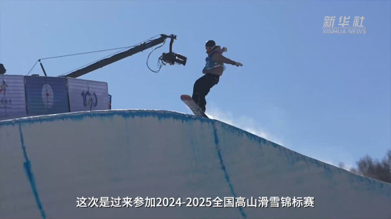 新华全媒+丨冰雪赛事激发冰雪经济发展新活力