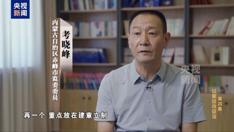 限时40分钟 速来围串标！专家发“今天阳光明媚”竟是欢迎围猎暗号