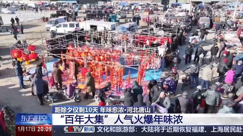 最是人间烟火处！去各地感受不一样的年味儿
