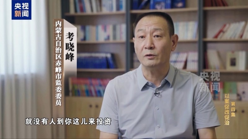 限时40分钟 速来围串标！专家发“今天阳光明媚”竟是欢迎围猎暗号
