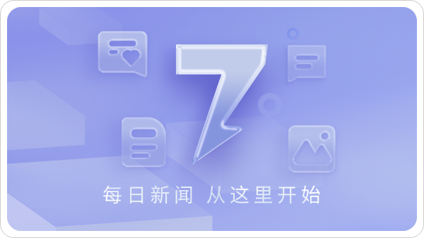 7点出发丨张家口一儿童从滑雪场缆车上坠落，当地回应：已送医！