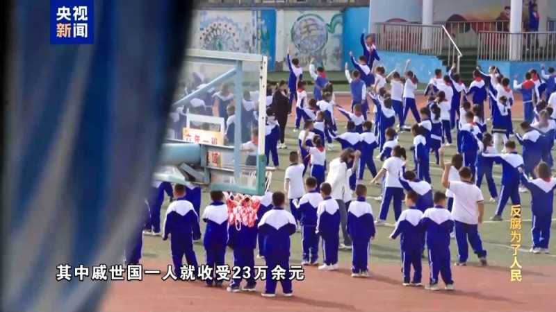 每餐几毛钱回扣，他从学生餐费里捞了23万余元！
