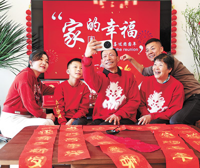 欢欢喜喜过大年 万家团圆庆新春（新春走基层）