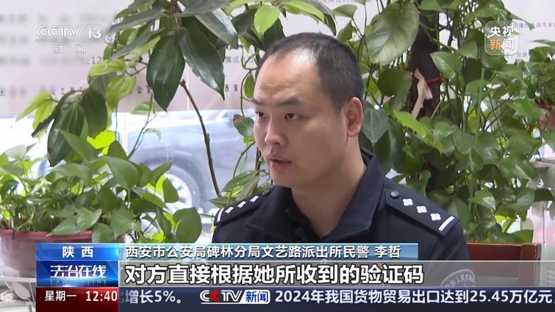 不知不觉手机被操控转账150万 警方起底“百万医疗”骗局