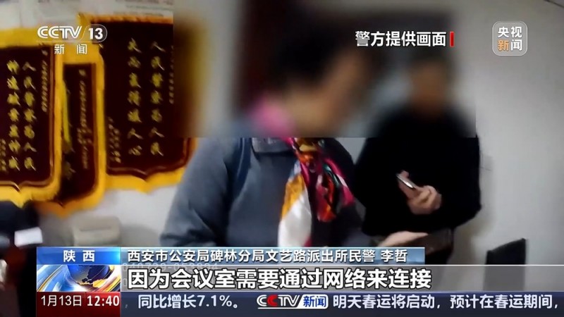 不知不觉手机被操控转账150万 警方起底“百万医疗”骗局
