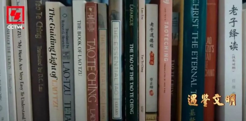 穿越时空的东方哲学经典――《道德经》