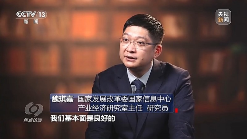 焦点访谈丨2024经济“年报”怎么看？