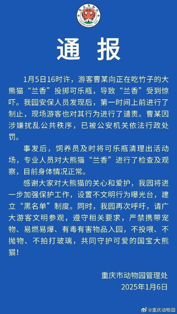 7点出发丨余华英案最新进展：已进入死刑复核程序！